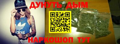 2c-b Кингисепп