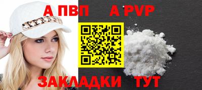 mdpv Кинель