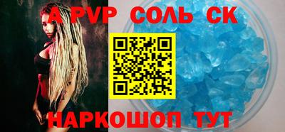 амфетамин Абакан