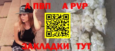 mdpv Кинель