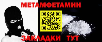 2c-b Кингисепп