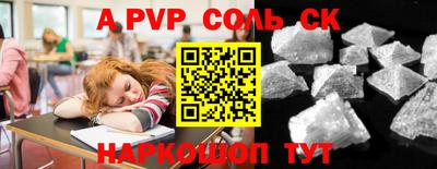mdpv Кинель