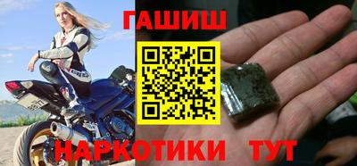 2c-b Кингисепп