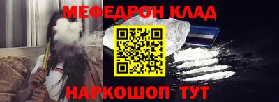 mdpv Кинель