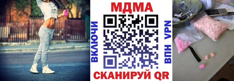 ОМГ ОМГ как зайти  Кыштым  МДМА crystal 