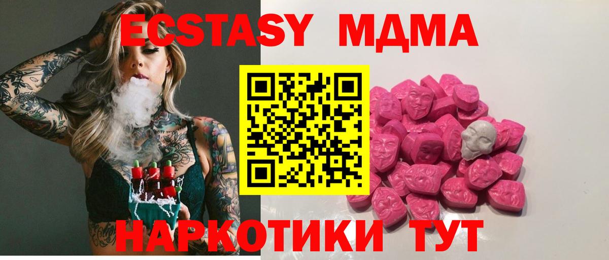 LSD-25 Кыштым