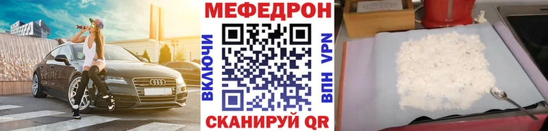 блэк спрут ссылка  Кыштым  Мефедрон VHQ 