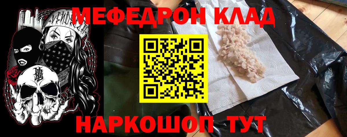 Героин Кыштым
