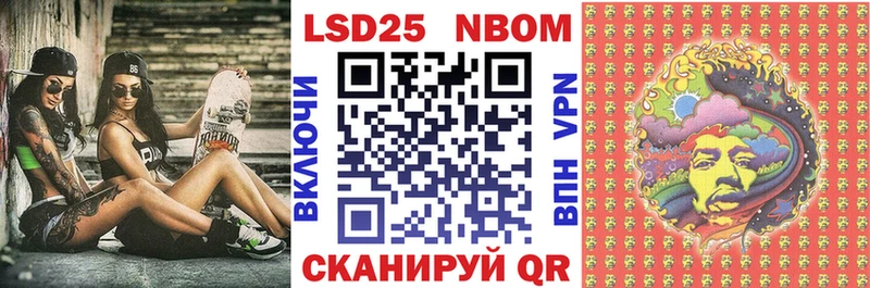 Наркотические марки 1,8мг Кыштым