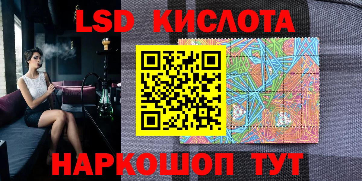 Марки NBOMe 1,5мг  Вход с VPN  Кыштым 