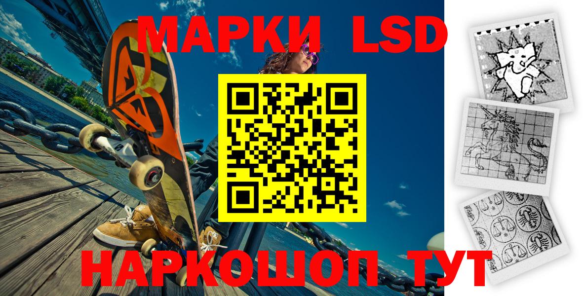 Марки N-bome 1,5мг Кыштым