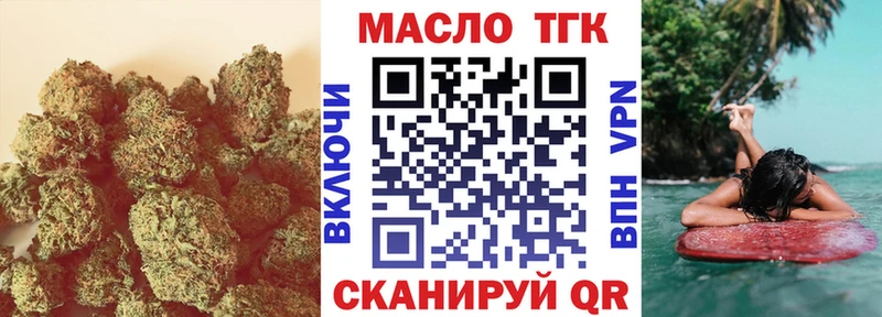 ТГК вейп  дарнет шоп  Кыштым 