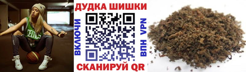 Бошки марихуана тримм omg как войти Кыштым