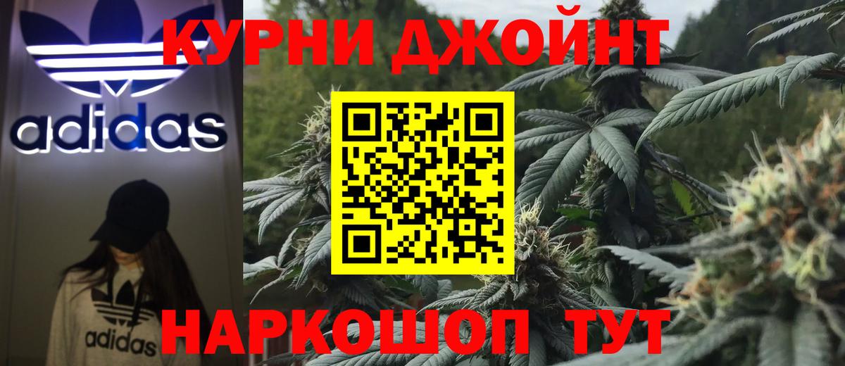 Марихуана план Кыштым